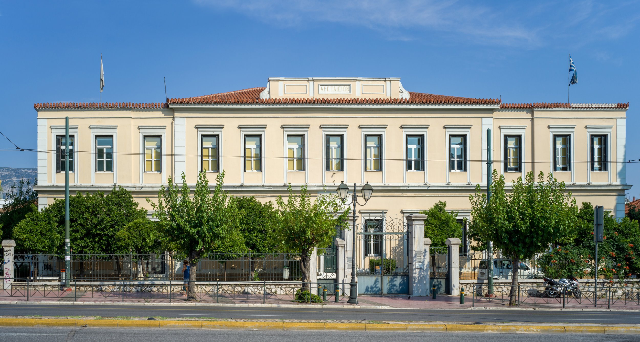 Aretaieion University Hospital