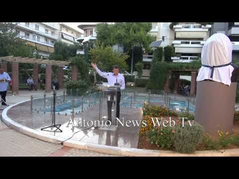 Refugee-Woman of Smyrna Statue Dedication: Neo Psychiko, Athens